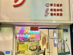 门面-大力披萨(健康路店)