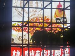-天山醉美辣子鸡(文艺路店)