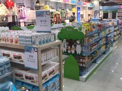 -孕婴世界连锁(人民广场店)