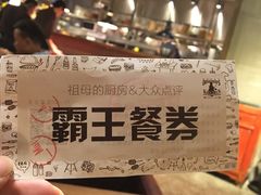 -G+KITCHEN(龙湖狮山天街店)