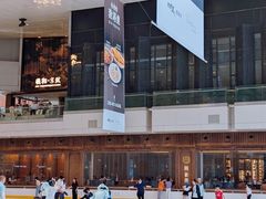 -冰纷万象滑冰场(深圳万象城店)