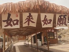 -冰沟丹霞旅游景区