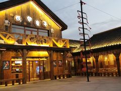 -中国马镇舞马世界主题乐园