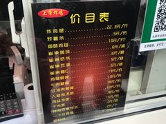 -上帝炸鸡(食品街店)