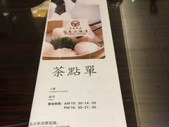 -连江国惠大酒店(连江店)