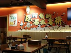 大堂-86烧烤 | 江湖菜(石人总店)
