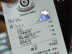 -Paulaner·德国帕拉娜自酿啤酒餐厅(海上世界店)