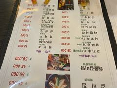 菜单-莲洞本家