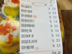 -唐朝茶楼(金沙时代广场店)