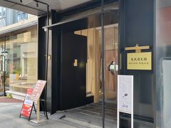 -大斌府火锅(梅溪湖店)