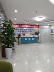 -成都军建医院·疤痕诊疗中心