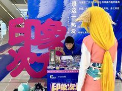 -宁波海曙印象城