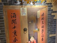 门面-湘厨壹品(芙蓉广场店)