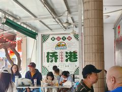 -有间冰室(侨港风情街店)