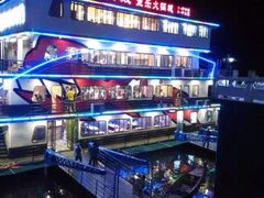 -鱼乐火锅(清江国际店)