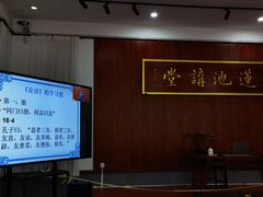 -莲池书院博物馆