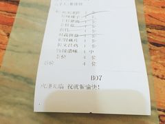 -春润大地海南椰子鸡(沙井京基百纳广场店)