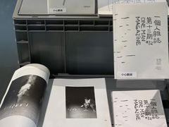 -野狗商店(瑞光店)