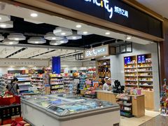 -城市之间超市(圆融星座店)