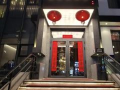 -和和小厨
