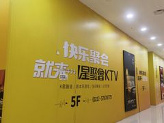 -万达广场(松江店)