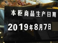 -味德丰·酱鹅(上海打浦路店)
