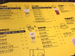 菜单-快乐柠檬happylemon(日月光店)