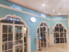 -Aladdin·阿拉丁土耳其餐厅(信和广场店)