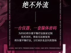 -中粮·祥云小镇