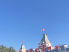 -沈阳方特欢乐世界