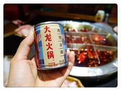 -大龙火锅(老店)