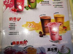菜单-DQ(西苑店)