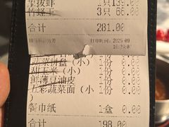-德天雪花肥牛海鲜火锅(南苑东路店)
