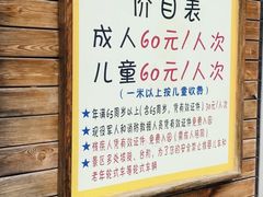 -欢乐松鼠谷