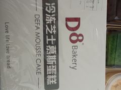 -来噻布布 Lets BUBU