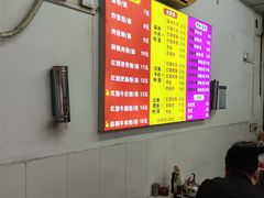 -常德津市牛肉粉(兴南大道店)