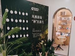 -固瑞齿科·口腔·种植·矫正(恒隆分院)