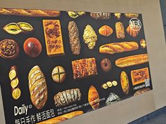 -小飞象面包公社(珠江路金鹰店)