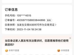 -海洋之星休闲汗蒸浴场