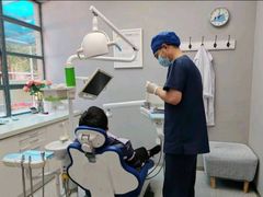 -新达口腔(华东理工大学店)