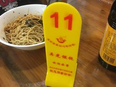 -潘国仙耳光馄饨(黄家阙路店)