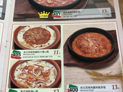 菜单-萨莉亚意式餐厅(石鼓路店)