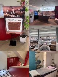 点击看大图 -阅年轻·AI家庭健康体质调理
