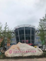 -成都市妇女儿童中心医院(中心院区)