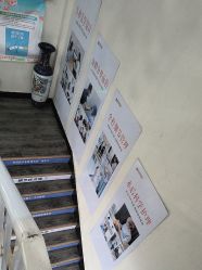 -天津健丽·去眼袋医疗美容机构