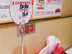 -海底捞火锅(上元大街店)