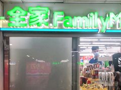 门面-全家便利店(莲花池东路店)