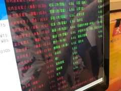 菜单-清真·二嫂子煎饼果子(鼓楼旗舰形象店)