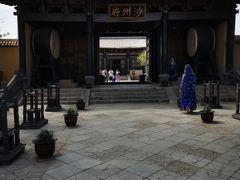 -敦煌古城