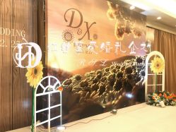-红丝高端婚礼中心(旗舰店)